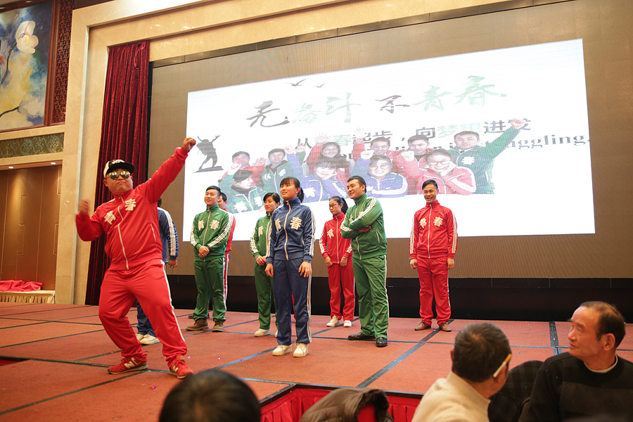 2017科恩人，新起點、新高度主題年會