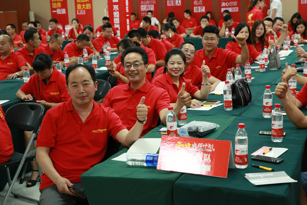 2018科恩火炬計劃暨科恩全國優(yōu)秀經銷商第三期聯(lián)動大會