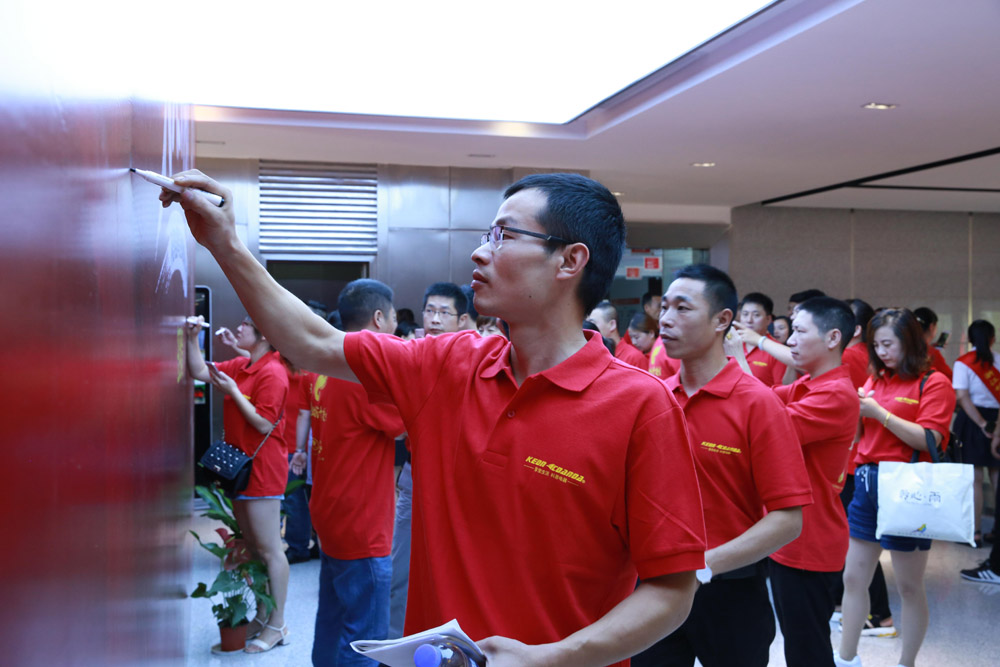 2018科恩火炬計劃暨科恩全國優(yōu)秀經銷商第三期聯(lián)動大會