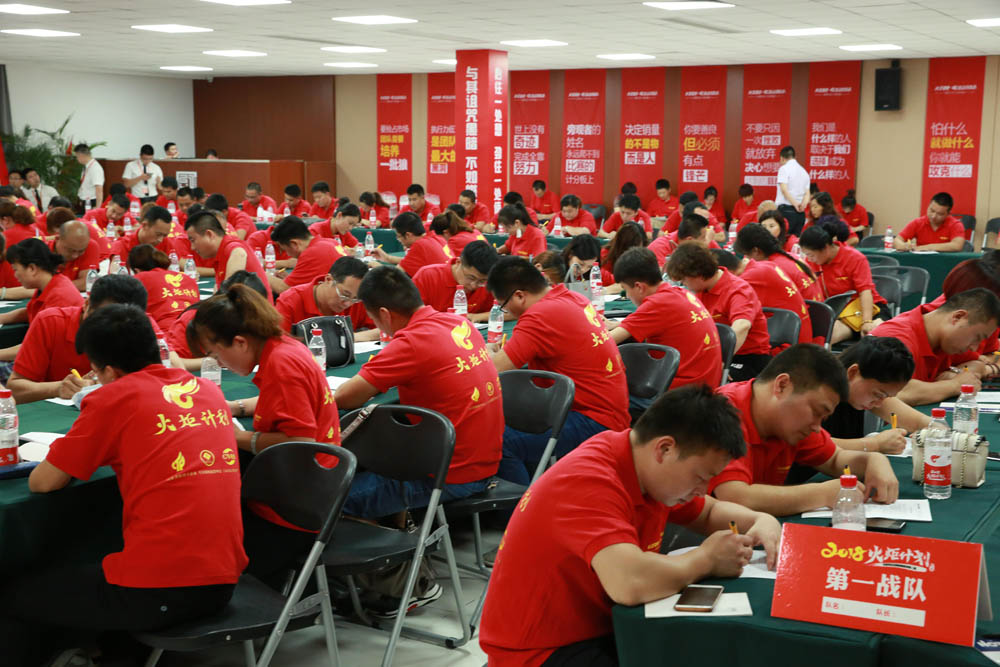 2018科恩火炬計劃暨科恩全國優(yōu)秀經銷商第三期聯(lián)動大會