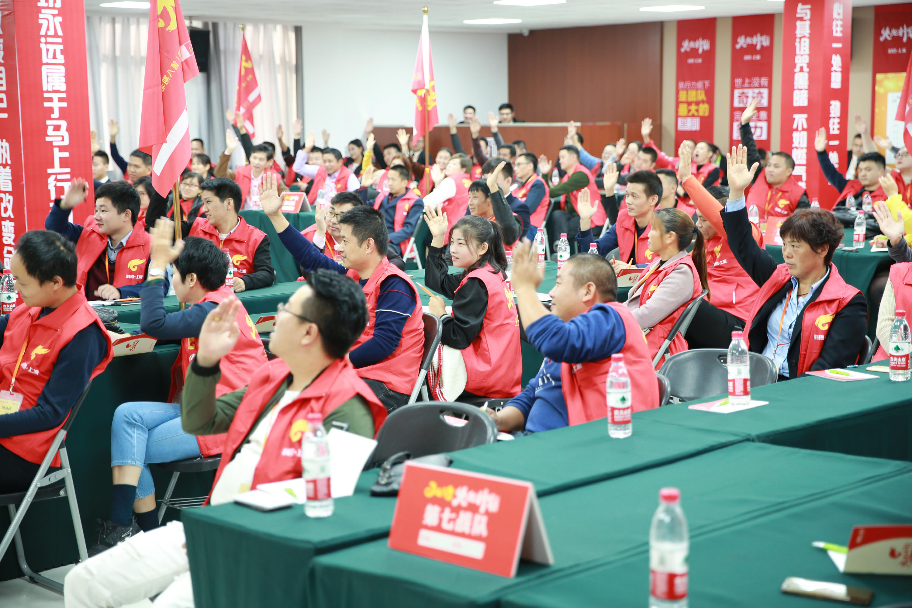 2018科恩火炬計劃暨科恩全國優秀經銷商第八期聯動大會