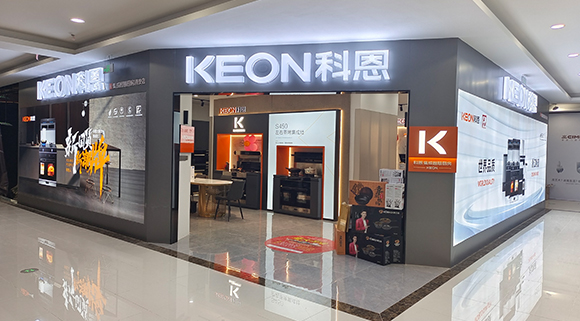 熱烈祝賀科恩集成智慧廚房福建泉州專賣店隆重開業！